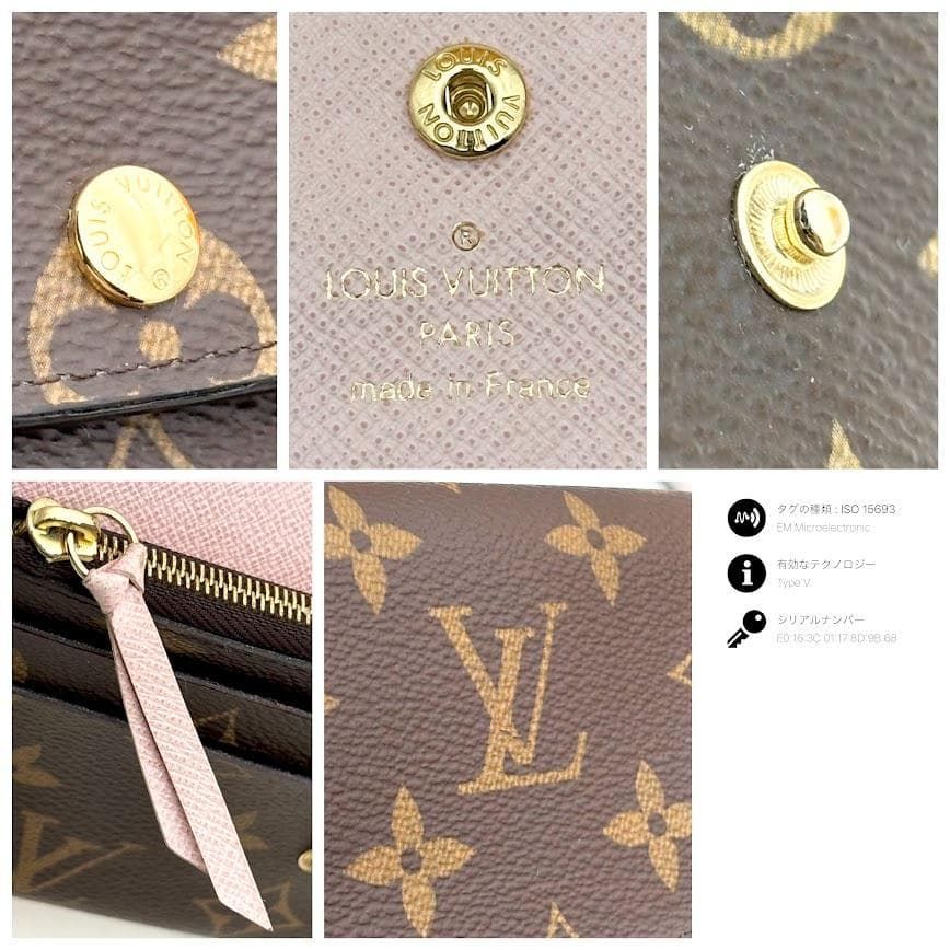 【極美品】ルイヴィトン　モノグラム　ポルトフォイユエミリー　ローズバレリーヌ 超極美品】ルイヴィトン モノグラム ポルトフォイユエミリー ローズ