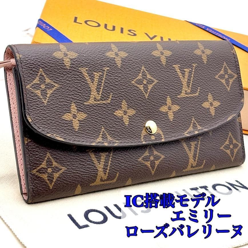 【極美品】ルイヴィトン　モノグラム　ポルトフォイユエミリー　ローズバレリーヌ 超極美品】ルイヴィトン モノグラム ポルトフォイユエミリー