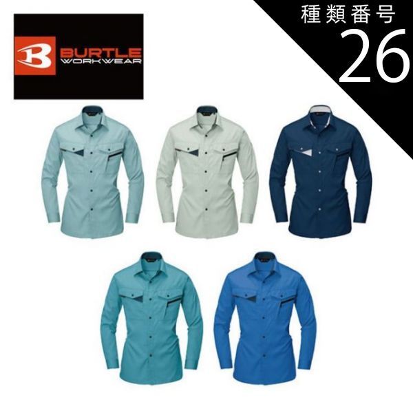 井上和久油彩画 アイス売りの男