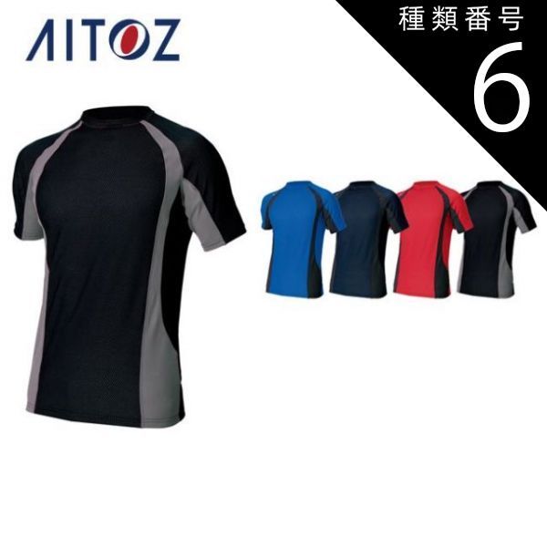 Alicia dance wear/アリシア/レオタード/マーメイド 売れ筋