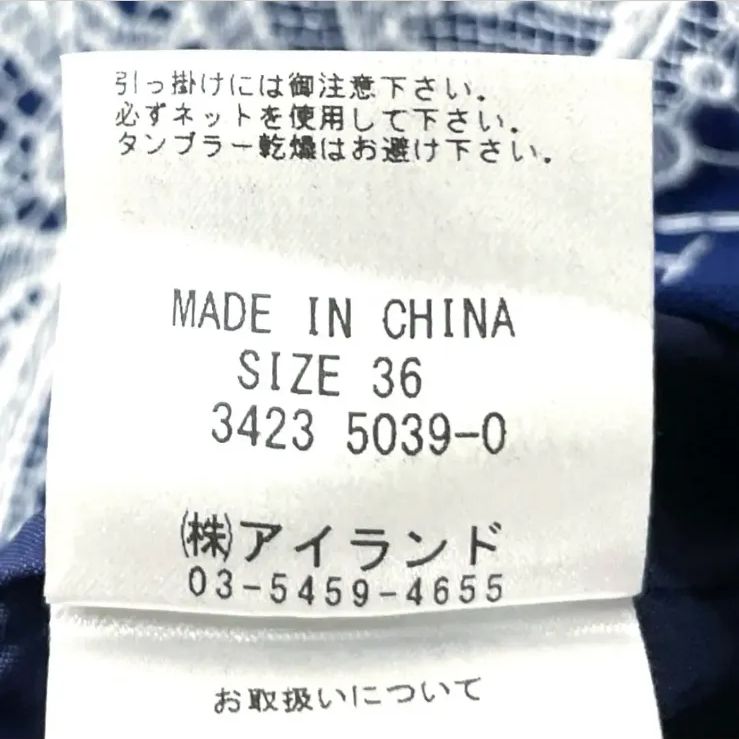 新品 定価41800円 Diagram ダイアグラム grace continental グレース