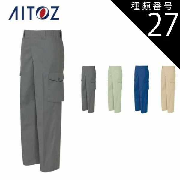 バン・モリソン／茶色の眼をした女の子 東芝音工盤