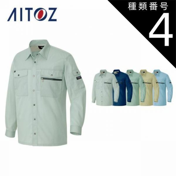 【希少・再生産無】中田商店製　日本海軍　第一種軍装　中佐　Ｌサイズ　上下襟章付き 希少・再生産無】中田商店製 日本海軍 第一種軍装 中佐 Lサイズ 上下