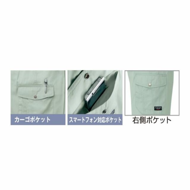 種類52：019マスタード/79 AZ-3251 アイトス カーゴパンツ（1タック