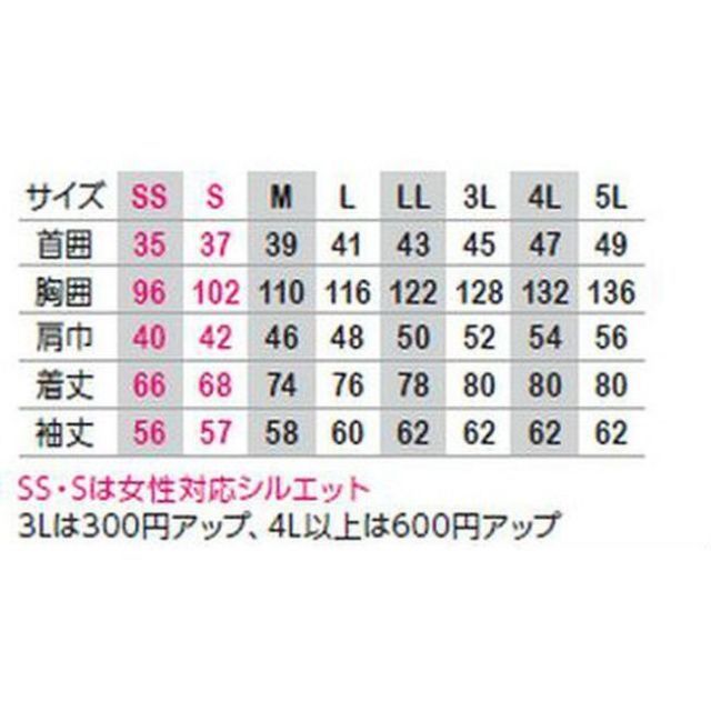 種類14：3：シルバー/3L（+330円） KS-2528 形状安定 制電 ピンストライプ 長袖 シャツ ｜ JIS 帯電 静電 防止 形態 安定 作業着 作業用 ワーク 業務用 作業服 ビジネスシャツ すぐ乾く 速乾 おしゃ