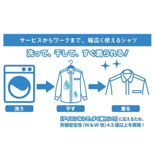 種類14：3：シルバー/3L（+330円） KS-2528 形状安定 制電 ピンストライプ 長袖 シャツ ｜ JIS 帯電 静電 防止 形態 安定 作業着 作業用 ワーク 業務用 作業服 ビジネスシャツ すぐ乾く 速乾 おしゃ