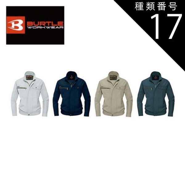 squid 販売 industries DualTone SquidtrainerV4
