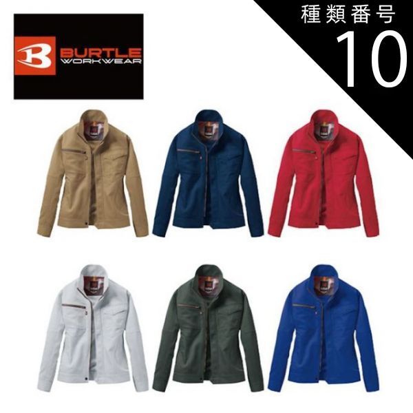 TUFO Elite 135gチューブラー