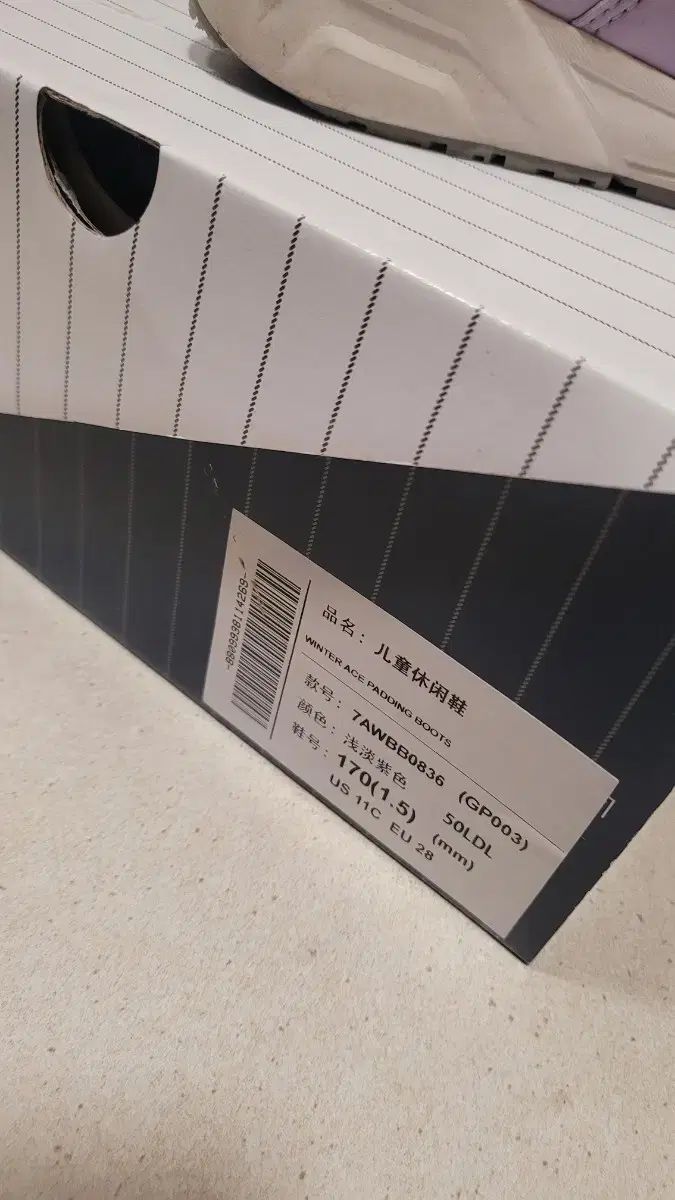 MLBキッズ ウィンターエア ダウンブーツ 170