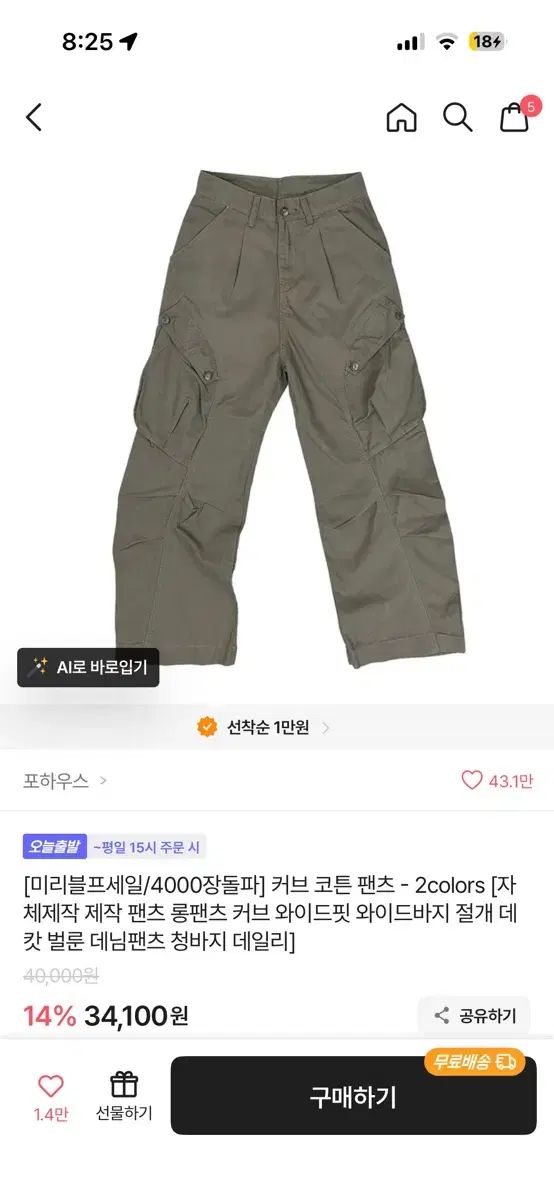 Omimi様専用】Auralee コーデュロイ トラウザー AURALEE（オーラリー