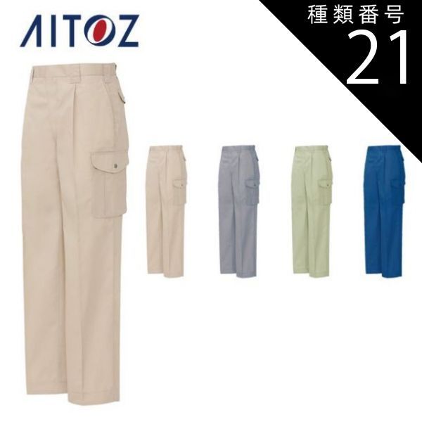 2025AW新作】 Credona クレドナチェルシーダッフルミドルコート