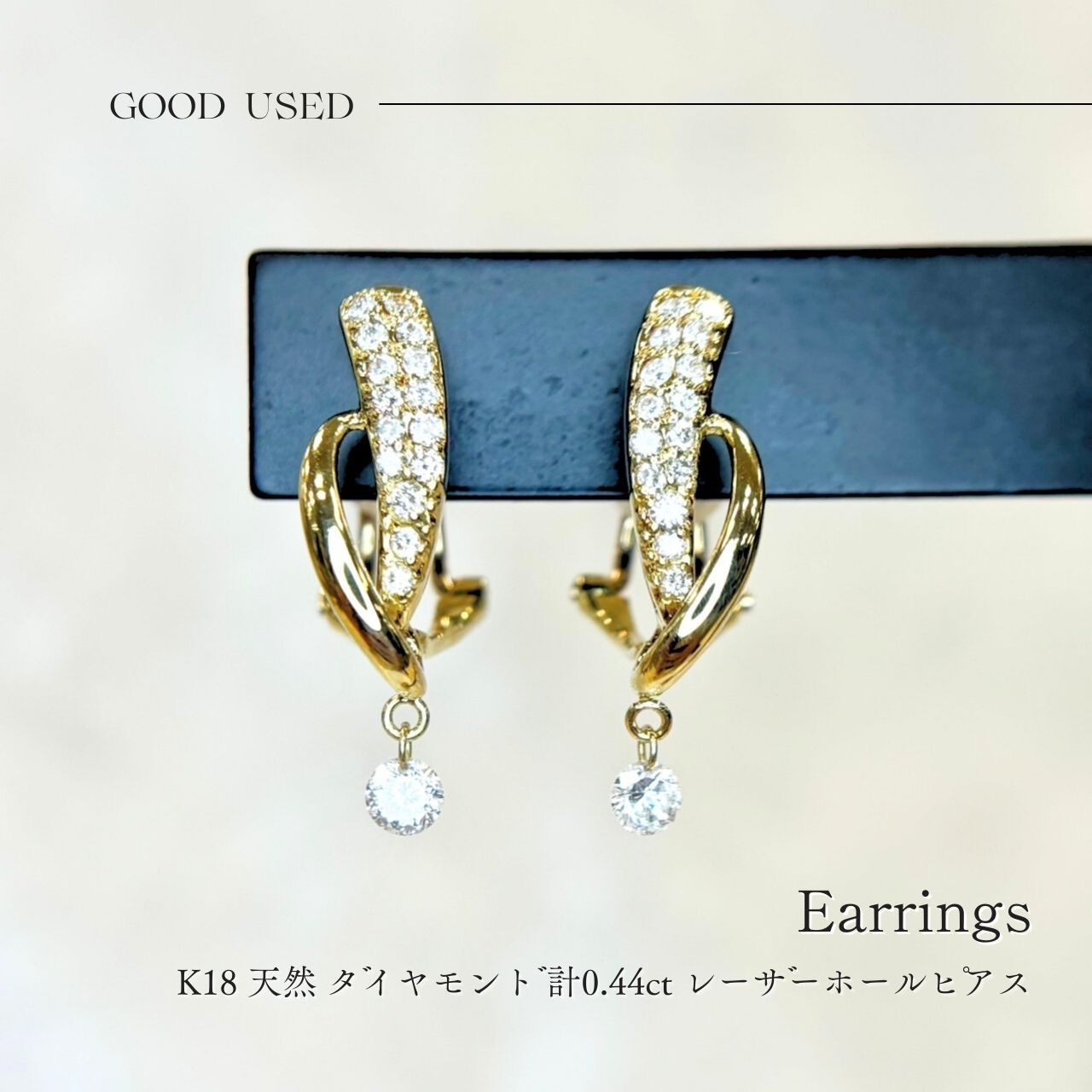 K18 天然 ダイヤモンド 計0.44ct レーザーホールピアス - メルカリ