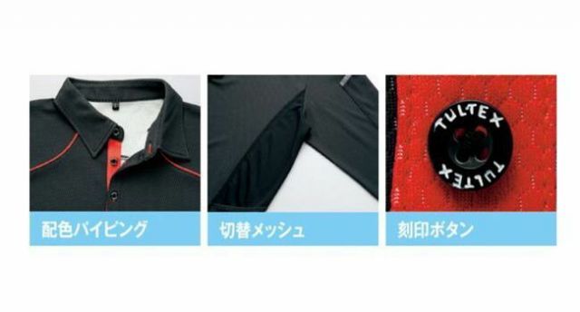 種類40：010ブラック/5L(+1100円） AZ-551045 アイトス 長袖ポロシャツ