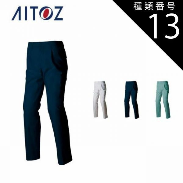 種類13：008ネイビー/4L(+330円） AZ-3451 アイトス シャーリングカーゴパンツ（１タック） ｜ 作業着 作業服 オフィス ユニフォーム メンズ レディース