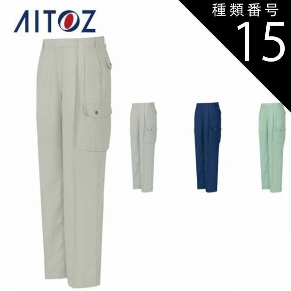 【その他7】NALYA テーパード パンツ その他7】NALYA テーパード パンツ 【公式通販】