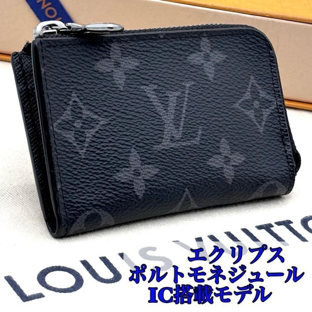 ルイヴィトン エピポモルトネ カードケース コインケース 極美品 極美品・IC搭載】ルイヴィトン エクリプス ポルトモネジュール