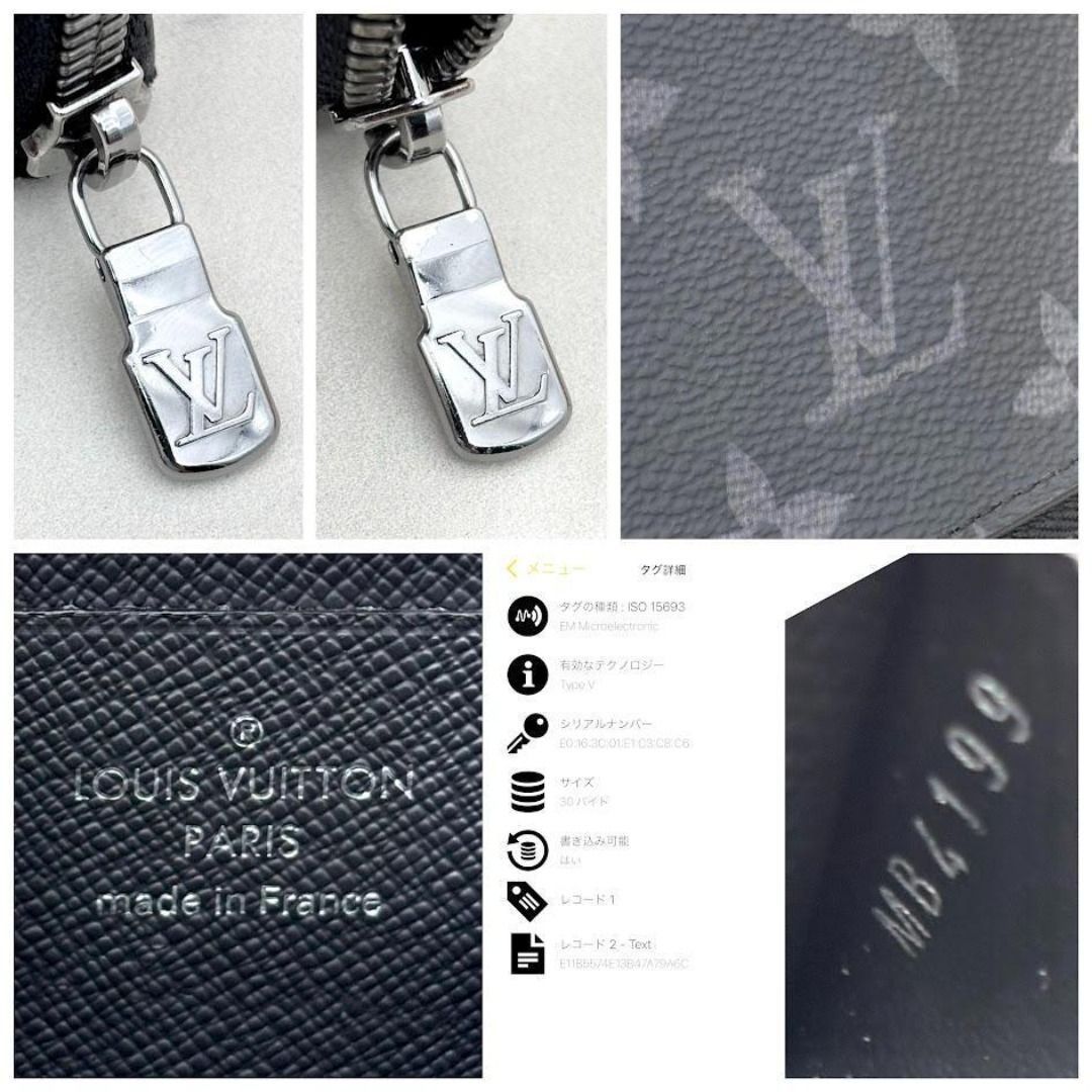 極美品・IC搭載】ルイヴィトン エクリプス ポルトモネジュール 極美品・IC搭載】ルイヴィトン エクリプス ポルトモネジュール