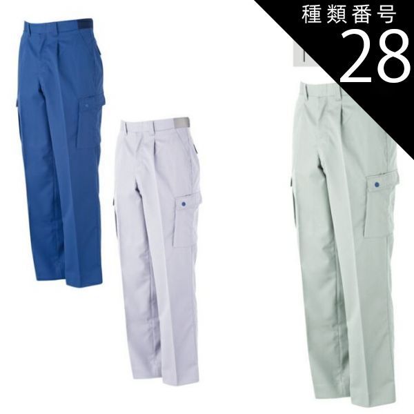 種類28：ラベンダー/120(+1000円) 大川被服 KANSAI 79906 79906 A/W