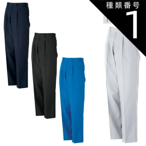 園芸用品 種類1：コン/70 大川被服 KANSAI 70045 K7004 スラックス