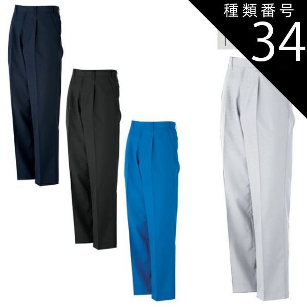 園芸用品 種類2：ネイビー/73 大川被服 KANSAI 74705 74705 S/S