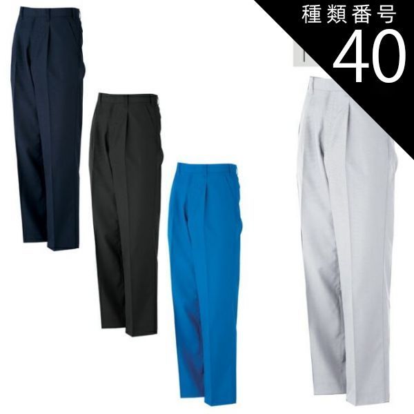 こーこー 種類40：ブラック/110(+300円) 大川被服 KANSAI 70045 K7004