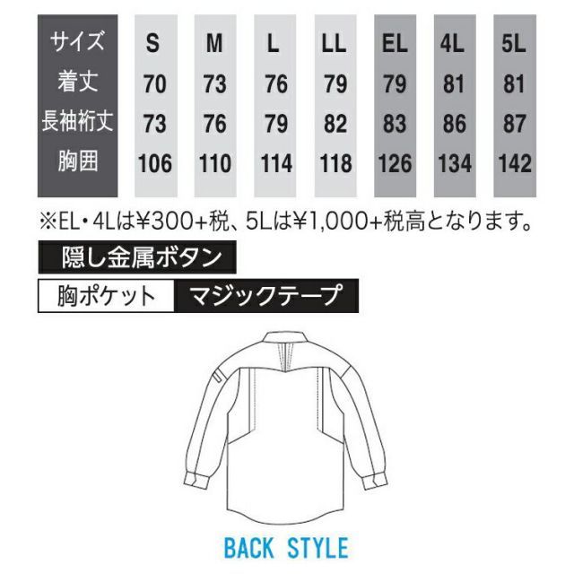 種類2：オリーブ/S 大川被服 KANSAI 74704 74704S/S長袖シャツ | 長袖 シャツ 襟 メンズ レディース ユニセックス 作業着 建設 現場 学校 作業 作業用 かっこいい オシャレ 3L 4L 5L 大きい 大きいサイズ