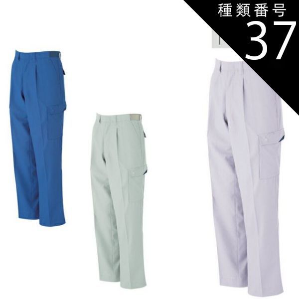 園芸用品 種類37：グレー/96(+300円) 大川被服 KANSAI 59906 59906 S/S