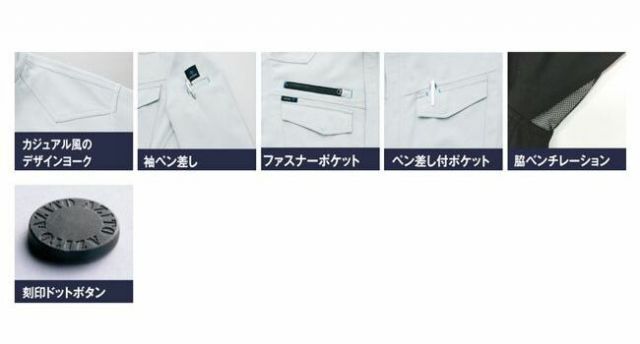 種類2：003シルバーグレー/S AZ-2901 アイトス 長袖ブルゾン（男女兼用） ｜ 作業着 作業服 オフィス ユニフォーム メンズ レディース