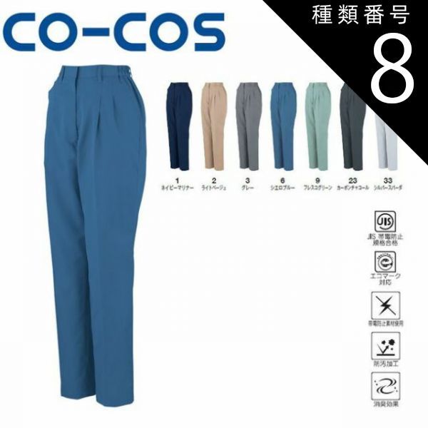 ima アイマ タータス TURTOISE ACTIVE DRY WEAR