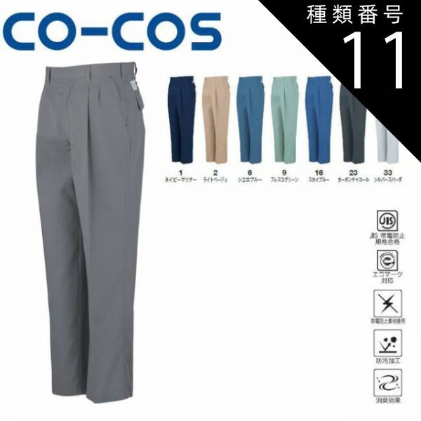 ラファエル・ランフランコ×マンシング ベスト LLサイズ セール