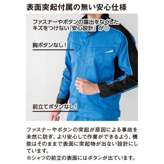 種類3：3:シルバー(ブラック）/M コーコス A-2078 消臭・ストレッチ