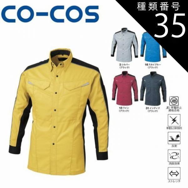 業務用 ポリッシャー HS-1700 バフバフ 床 バフ パッド コニシ (J1235kxwY)