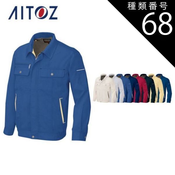 種類68：188ﾌｫﾚｽﾄNV×ｼﾙﾊﾞｰGY/LL AZ-5560 アイトス 長袖サマーブルゾン