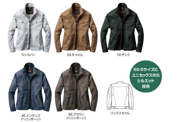 園芸用品 種類14：45.インディゴ(ヘリンボーン)/M バートル ユニ