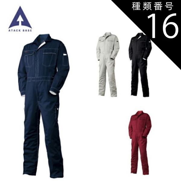 Mr.コンタック ビックフィギュア