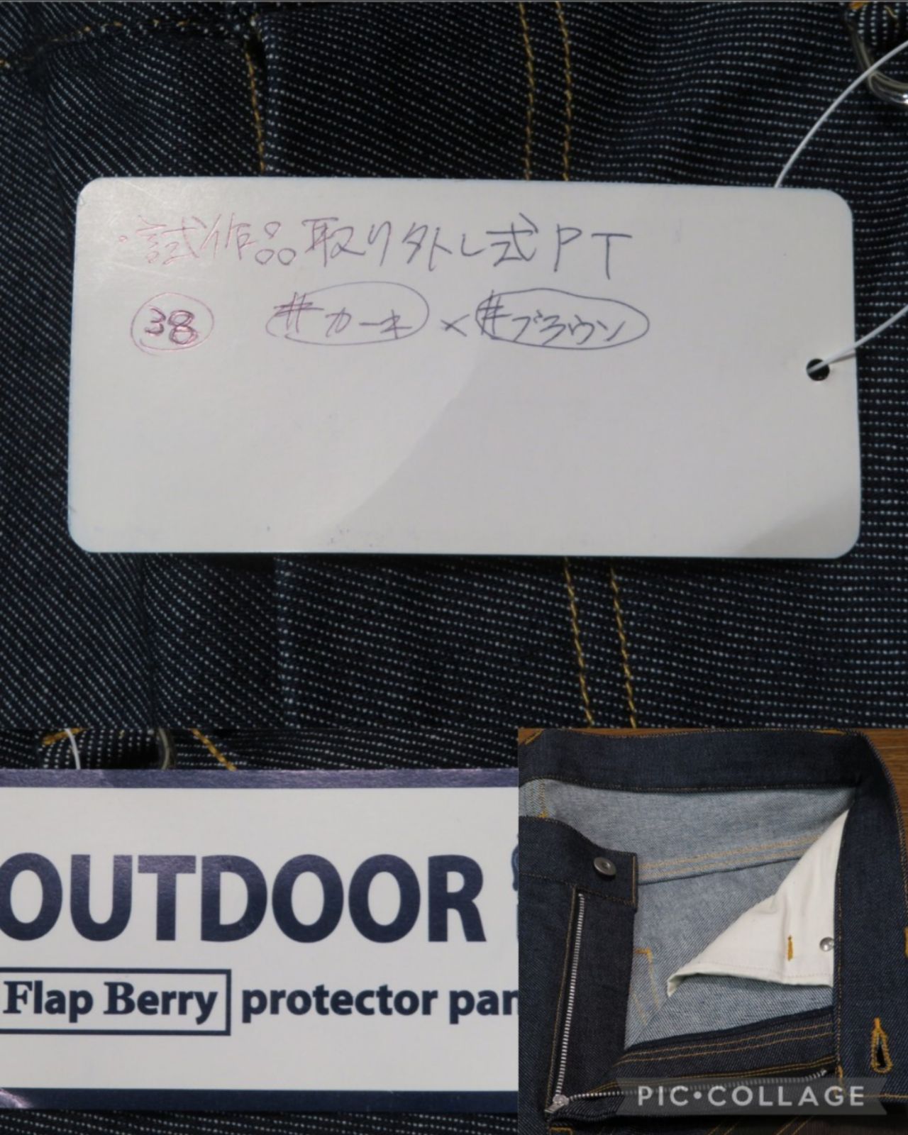 ✅️ 新品 デットストック 38インチ Flap Berry フラップベリー 試作品