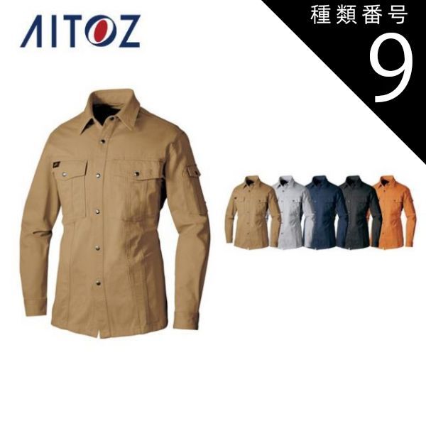 最終出品】『AQUAPLUS mobile equipment PIECE』未使用/アクアプラス