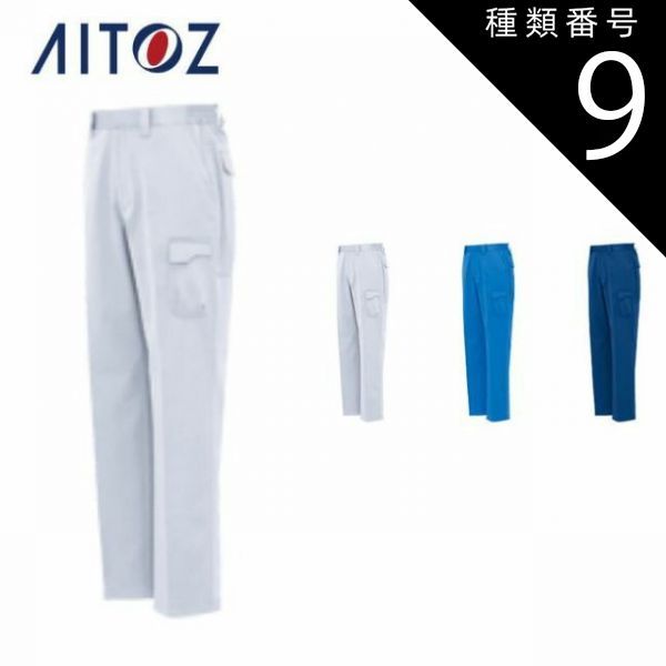 種類9：003シルバーグレー/6L(+2200円） AZ-1720 アイトス