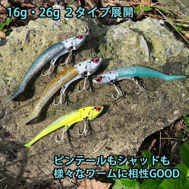 KOKOルアー】シーバス ルアー ジグヘッド 16g 26g 5個セット プレート