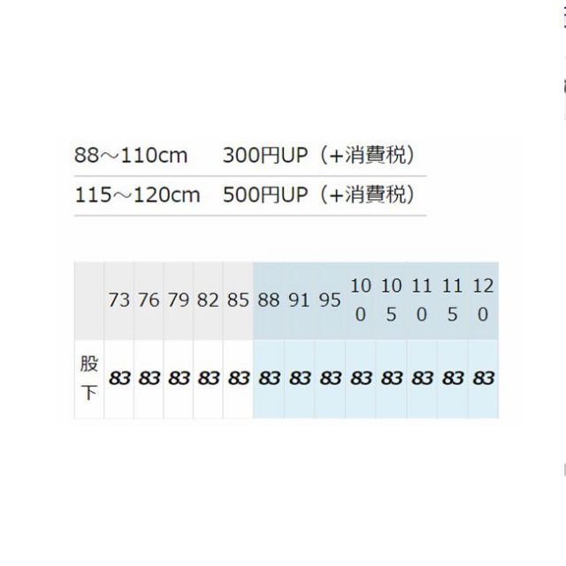 種類5：002ベージュ/85 AZ-6544 アイトス カーゴパンツ（2タック