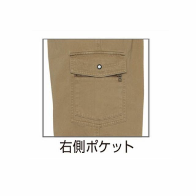 種類52：044チャコール/120(+550円） AZ-6544 アイトス カーゴパンツ