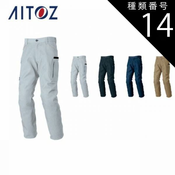 uniform experiment パンツ ATHLETIC OVER PANTS メンズ レディース