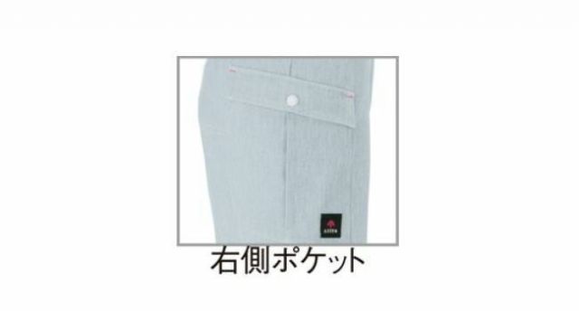種類5：003シルバーグレー/3L(+330円） AZ-60926 アイトス レディースカーゴパンツ（ノータック） ｜ 作業着 作業服 オフィス ユニフォーム メンズ レディース