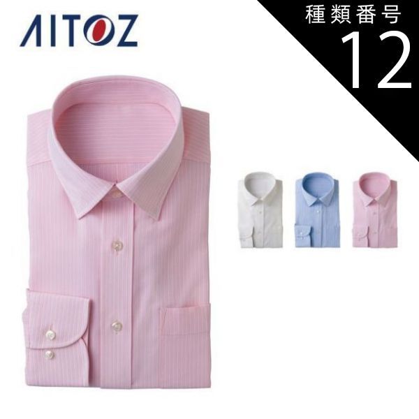 専用！ 種類12：060ピンク/L ベスト AZ-43069 アイトス 長袖カッターシャツ