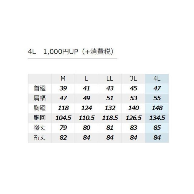種類12：060ピンク/L ベスト AZ-43069 アイトス 長袖カッターシャツ