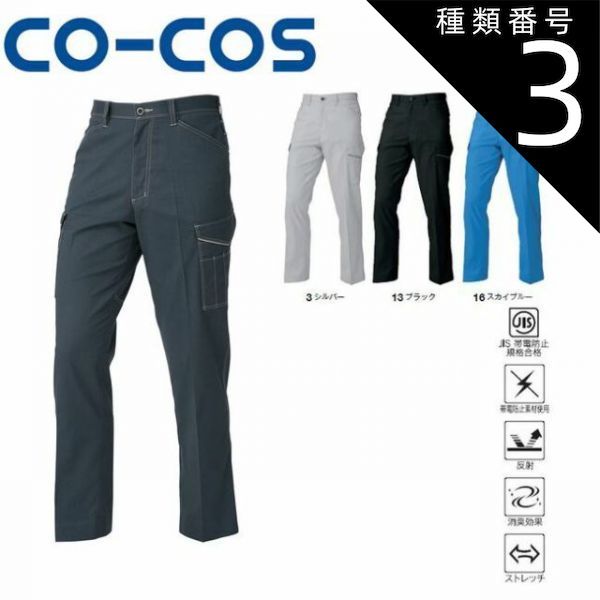 ベスト パッチワークキルト ログキャビン タペストリー 鷲沢玲子 服部