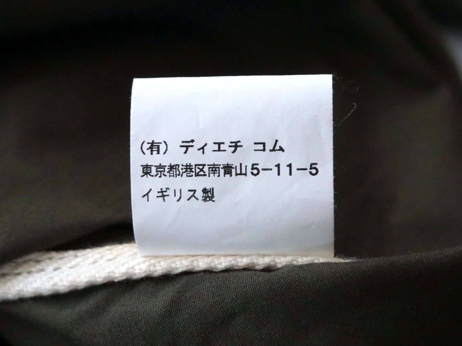 Paul Harnden Shoemakers ポールハーデン CAGOULE VENTILE HOODED