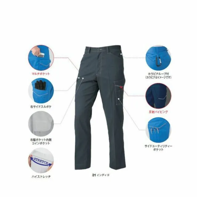 種類27：16:スカイブルー/70 コーコス A-2075 消臭・ストレッチ