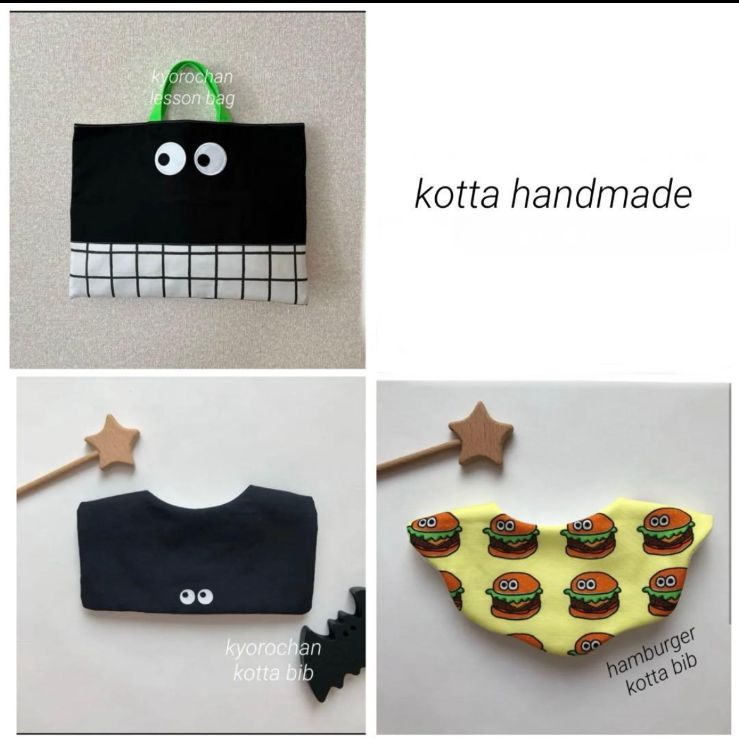 【まよさま専用】 ◯まるやまさま専用◯