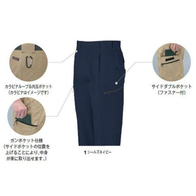 種類95：13:ブラックサファイア/120(+660円） コーコス A-765 ワンタックフィッシング 帯電防止 ｜ 作業着 作業服 運輸 建築 販売 現場 オフィス ユニフォーム メンズ レディース